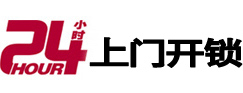 召陵开锁_召陵指纹锁_召陵换锁
